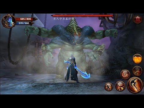 Blade of God [Android] Demo Gameplay