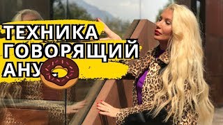 Фишки для позиции сзади