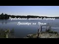 Водопад Грохотун