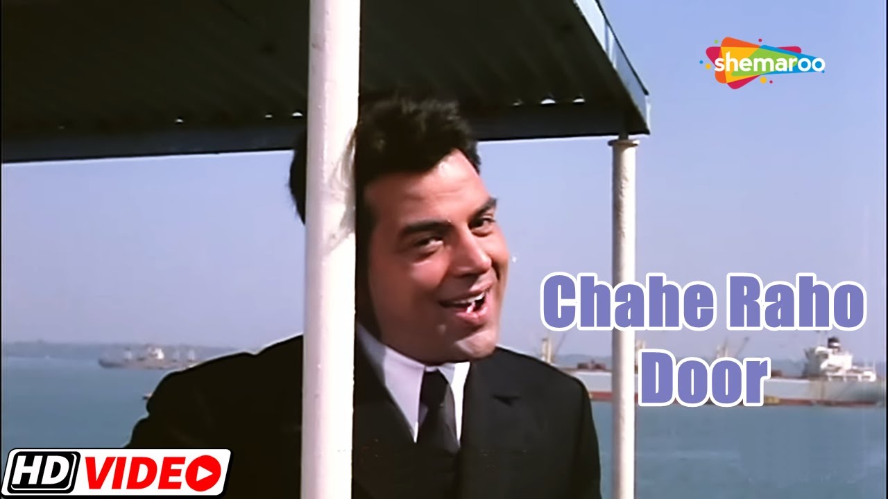 Chahe Raho Door  RD Burman  Dharmendra  Kishore K  Tanuja