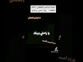 أغنية يا راحتي وينك بالكلمات غناء إبراهيم القطعاني تصميمي