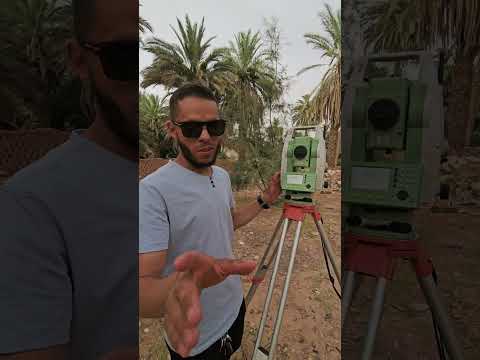 كيفية رفع مساحي لأي قطعة أرض أسهل وأسرع طريقة أنصحك بها لاتفوتك