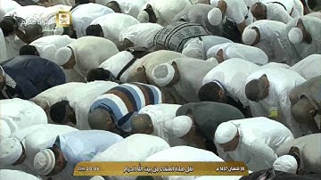 عشاء الأربعاء 18 8 1437 هـ تلاوة مميزة جداً من سورة فصلت للشيخ بندر بليلة