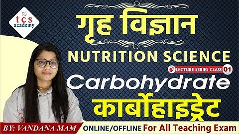 UP TGT PGT 2022 Home Science Class 2 |TGT PGT LT Grade, UGC NET Home Science, TGT PGT Coaching
