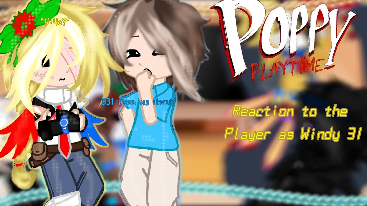 {Poppy Playtime reaction to the Player as Windy31}|🇷🇺/🇬🇧/🇩🇪| 