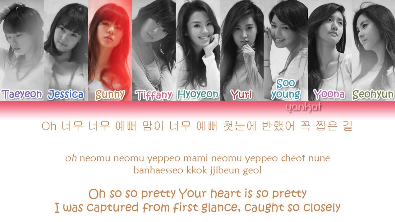 Girls' Generation (소녀시대) - Gee (Color Coded Han|Rom|Eng Lyrics) | by YankaT