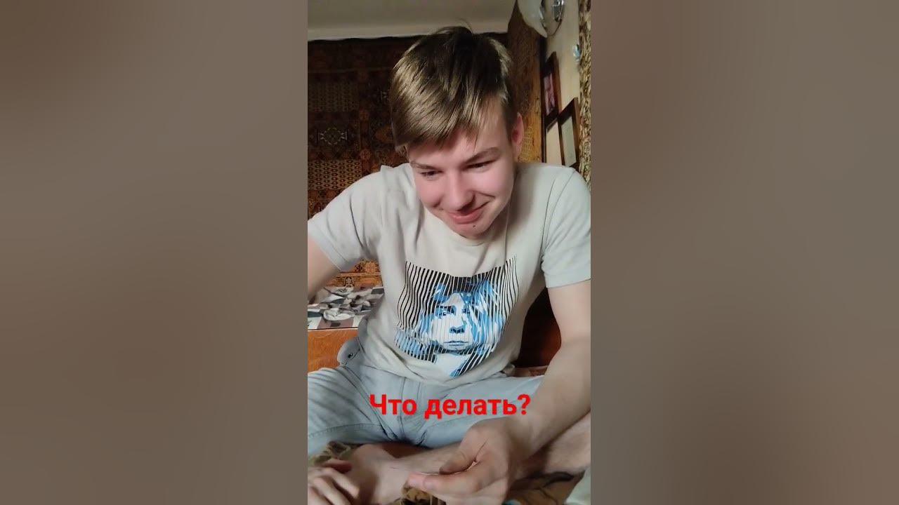 #карты #безумие - YouTube