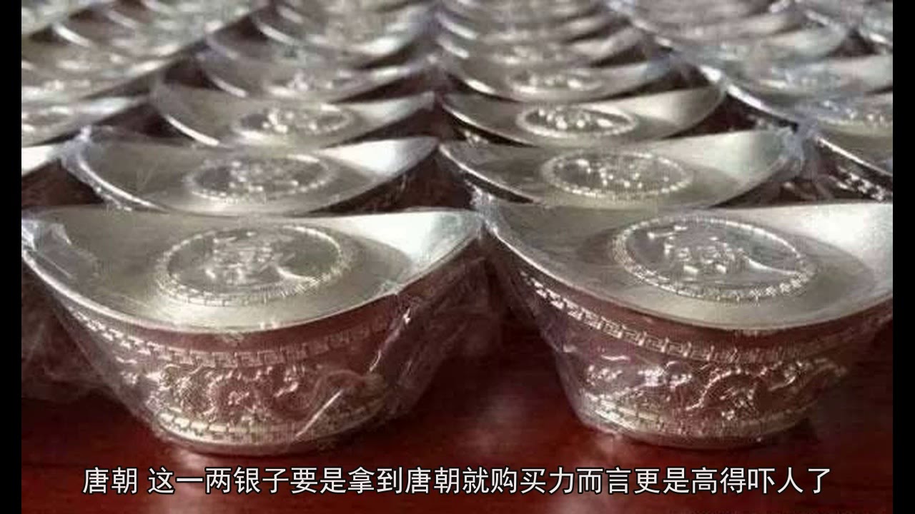 古代一两银子相当于现代多少元人民币？这里告诉你答案- YouTube