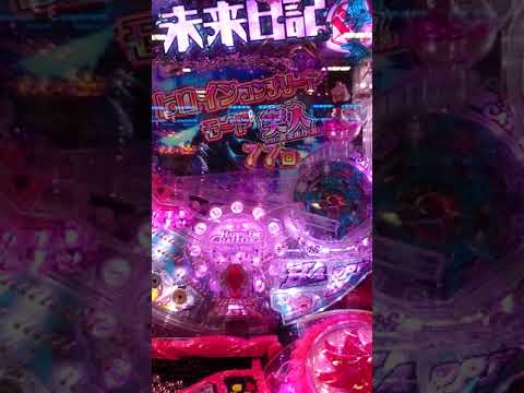 CR未来日記。ヒロインcompleteモード由乃裏ver突入