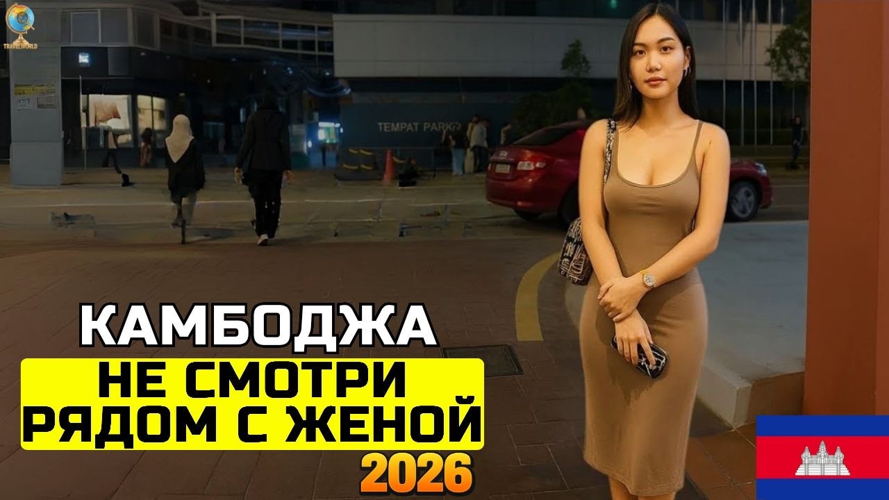 15 Удивительных Фактов О КАМБОДЖЕ 🇰🇭 | Почему Это Одна Из Самых Уникальных Стран В МИРЕ