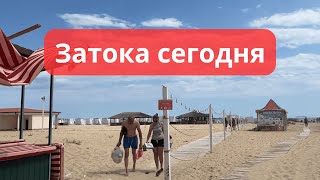 видео: Сколько идти к морю со второй линии в Затоке картинка: Сколько идти к морю со второй линии в Затоке