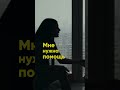 Почему это произошло со мной?