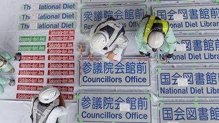 今日の産経新聞　8月21日 7Days Photo