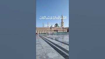 سورة الكهف #المغرب #الجزائر #اكسبلور #السعودية