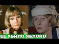 УШЛА ИЗ ЖИЗНИ, КОГДА ПОДАВИЛАСЬ ЯБЛОКОМ | Печальная судьба "королевы эпизодов" Елизаветы Никищихиной