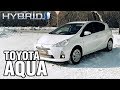 Тойота ездит почти БЕЗ БЕНЗИНА - Toyota AQUA, 2012