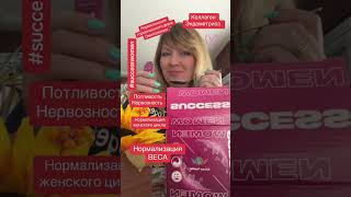 #клеточноепитание #шауро #здоровье #едапп #женскоездоровье #климакс #эндометриоз #кистаяичника