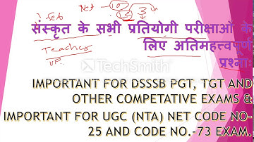 IMPORTANT QUESTIONS FOR DSSSB PGT SANSKRIT, UGC (NTA) NET