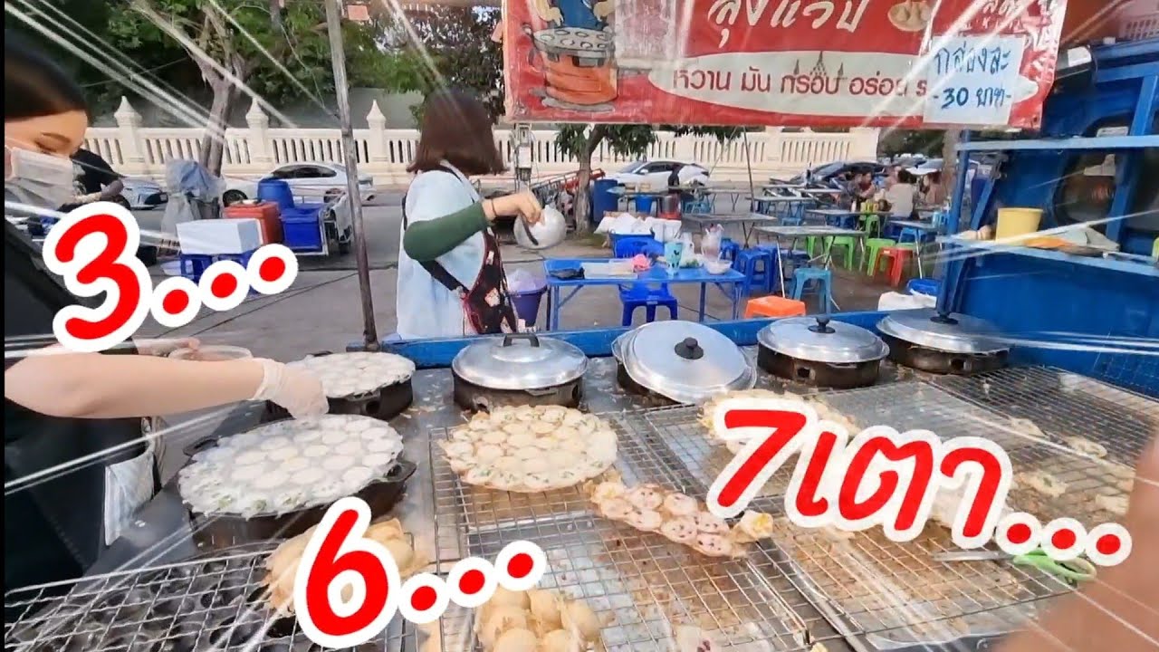 7เตาไม่เน้นไส้ เน้นกระทิ โม่ข้าวเอง สูตรโบราณ ทำไม่หยุด คนเข้าตลอด