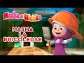 Masha et Michka👱‍♀️ Masha la Bricoleuse 🧚‍♀️👷‍♀️ Masha and the Bear 👍