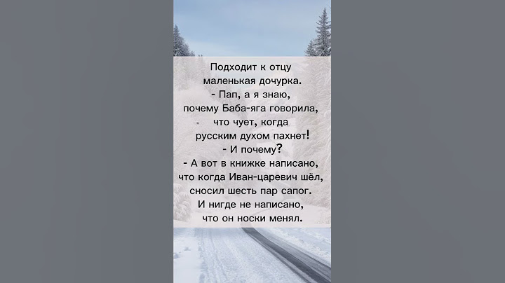 Папа и дочка  #юмор #анекдот #прикол  #шутки