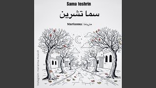 Sama Teshrin
