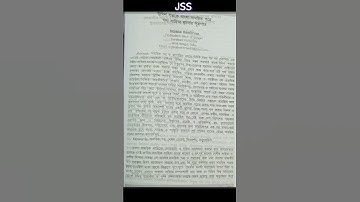 মাত্র 3 মাসে 12 জনের Reserch Article Publish হয়েছে।