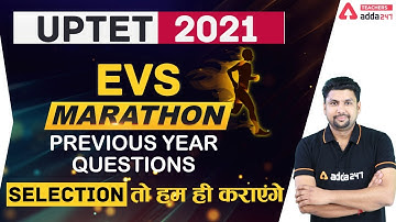 UPTET 2021 | UPTET EVS Marathon | UPTET EVS Previous Year Questions #UPTET2021