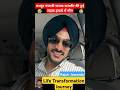 Rajvir Jawanda 😭💔 Life Transformation Journey #viral #rajvirjawanda #punjabisong #trending