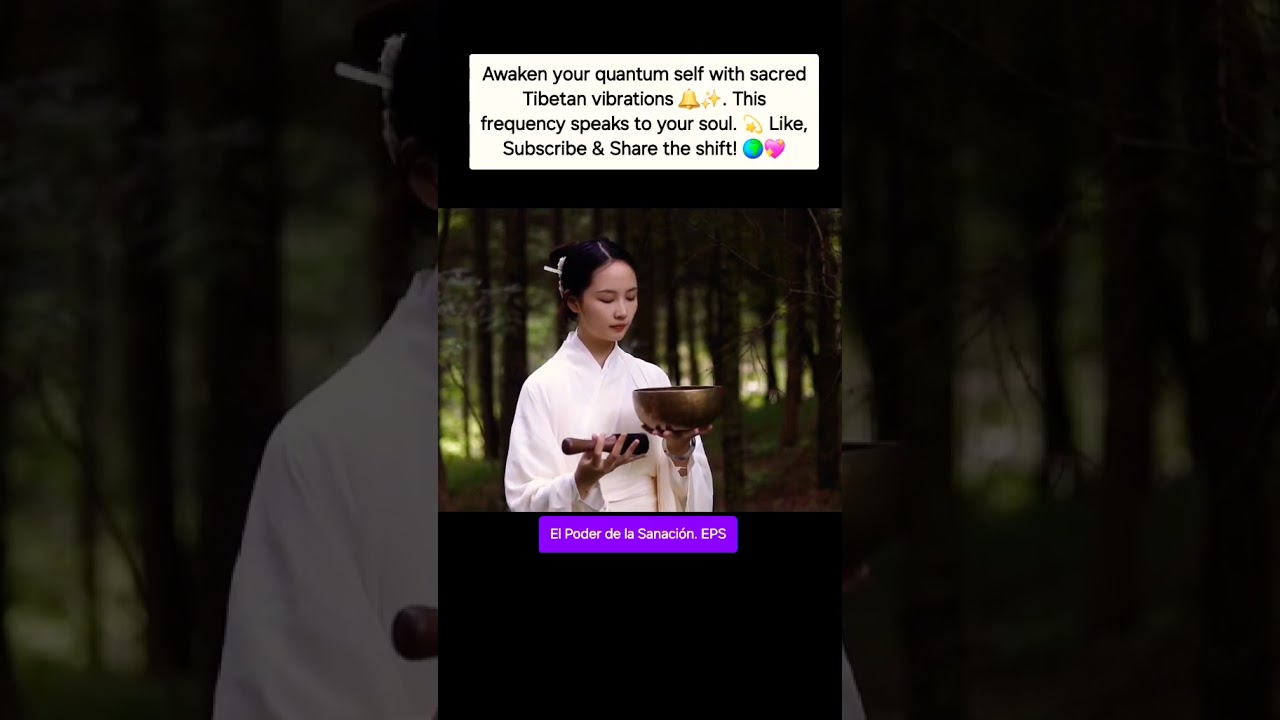 Откройте для себя высшее сознание сейчас | Частота тибетской чаши пробуждает вашу душу. 
