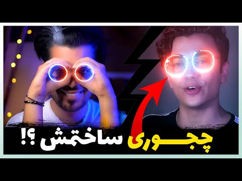 تصویری: چگونه می توان جلوه چشمک زنی را در افتر افکت ایجاد کرد؟ تصویری: چگونه می توان جلوه چشمک زنی را در افتر افکت ایجاد کرد؟