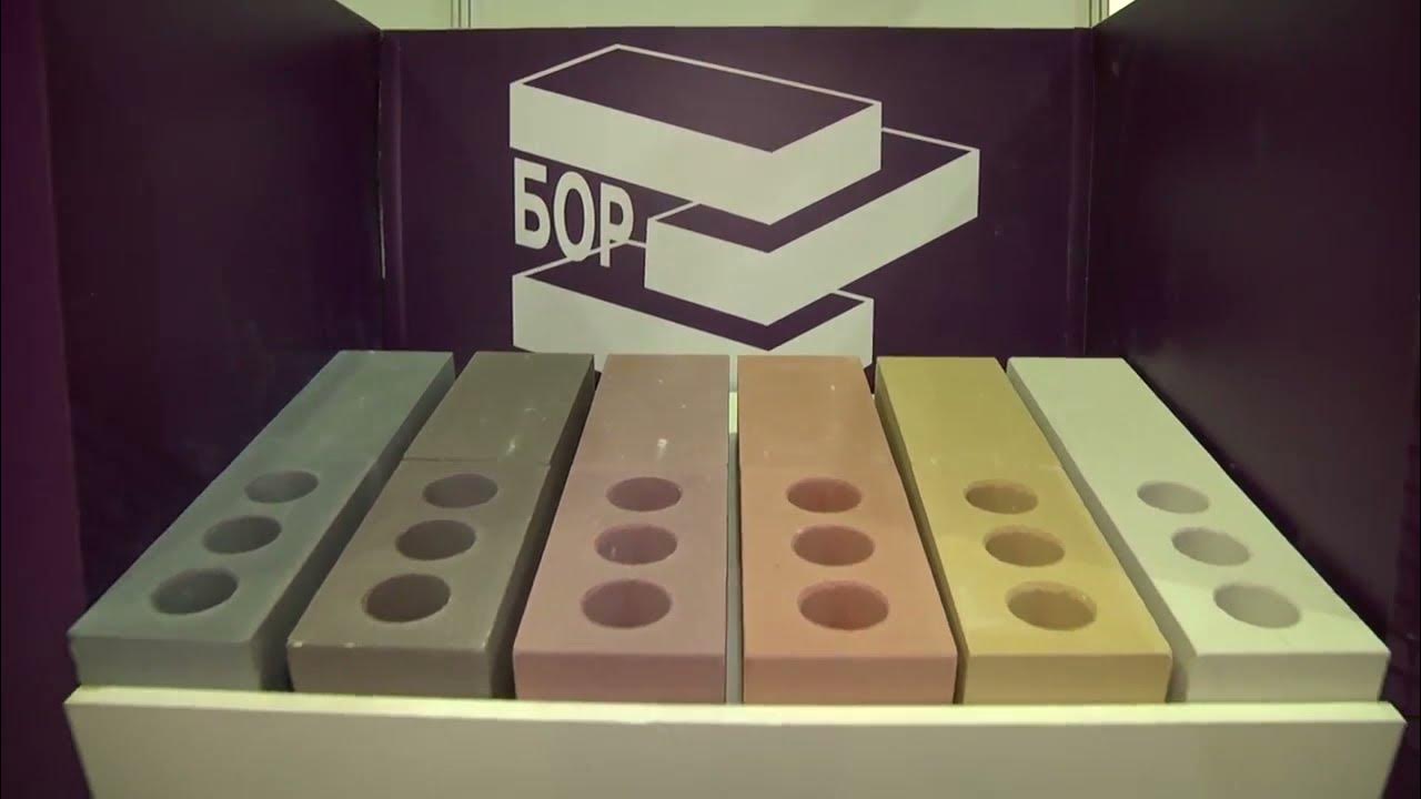 борский стекольный. бор борский стекольный завод. борский стекольный завод хрусталь. минчук сергей борский силикатный завод. борский силикатный завод газосиликат 600х200х300.