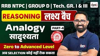 RRB NTPC Reasoning Classes 2026 | Analogy (सादृश्यता) Part-4| Anil Sir | RRB Group D Reasoning Class