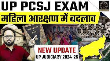 UP Judiciary 2024 | UPPCSJ Women Reservation | UP Judiciary Syllabus | Devashish Sir | DLC