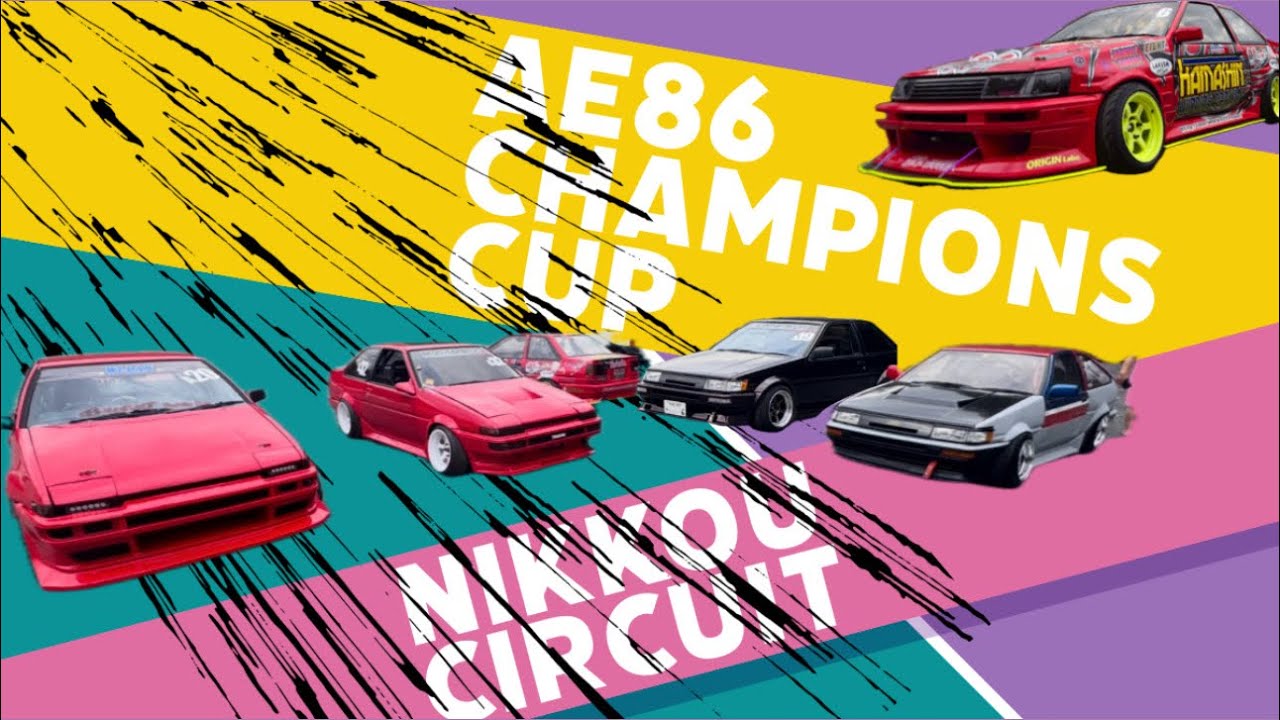 AE86チャンピオンズカップ2025⭐️日光サーキット