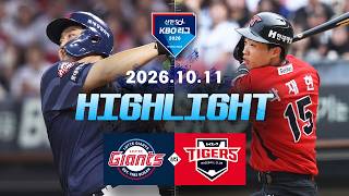 [롯데자이언츠 vs KIA타이거즈] 10.11(일) 야구 하이라이트｜2026 KBO 리그｜KBO X TVING