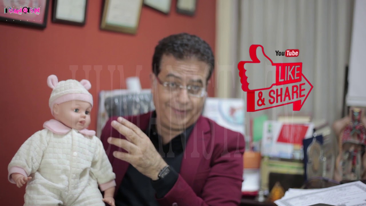 كيف يحمي الطفل نفسه من التحرش؟وماذا يفعل لو تعرض للتحرش؟د/ايهاب عيد، استاذ الطب السلوكي