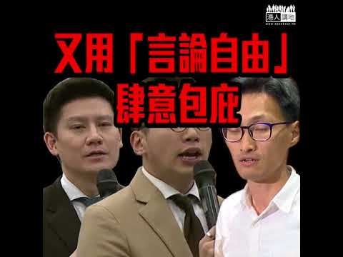【短片】【呢種趨勢絕不能蔓延！】陳曼琪：港獨違法違憲、本地或外國人士組織都必須守法、絕不同意外國記者會FCC可成為宣獨平台