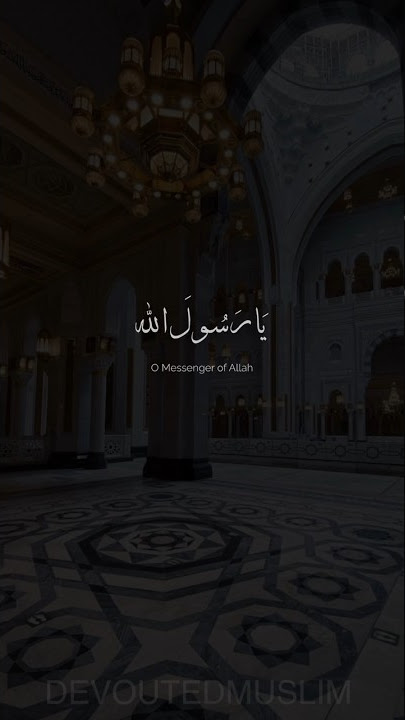 assalatu wassalamu alaika ya rasool allah..assalatu wassalamu alaika ya habib allah status..#shorts