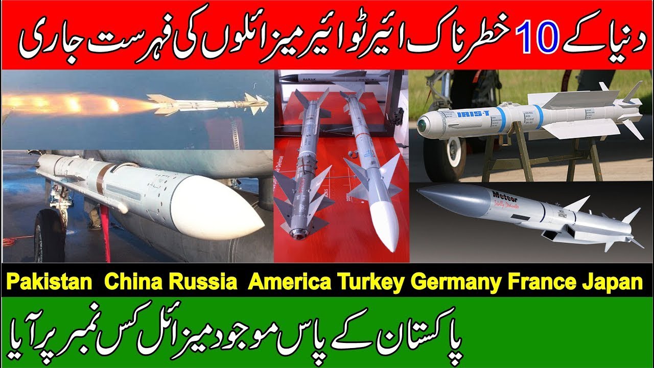Top 10 Air To Air Missile In The World Short Range Medium Range and