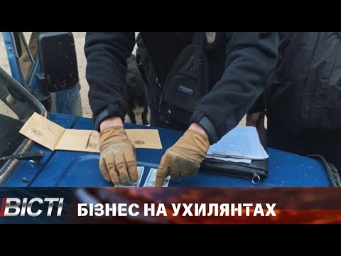 Організував втечу військовозобов'язаних через Карпати