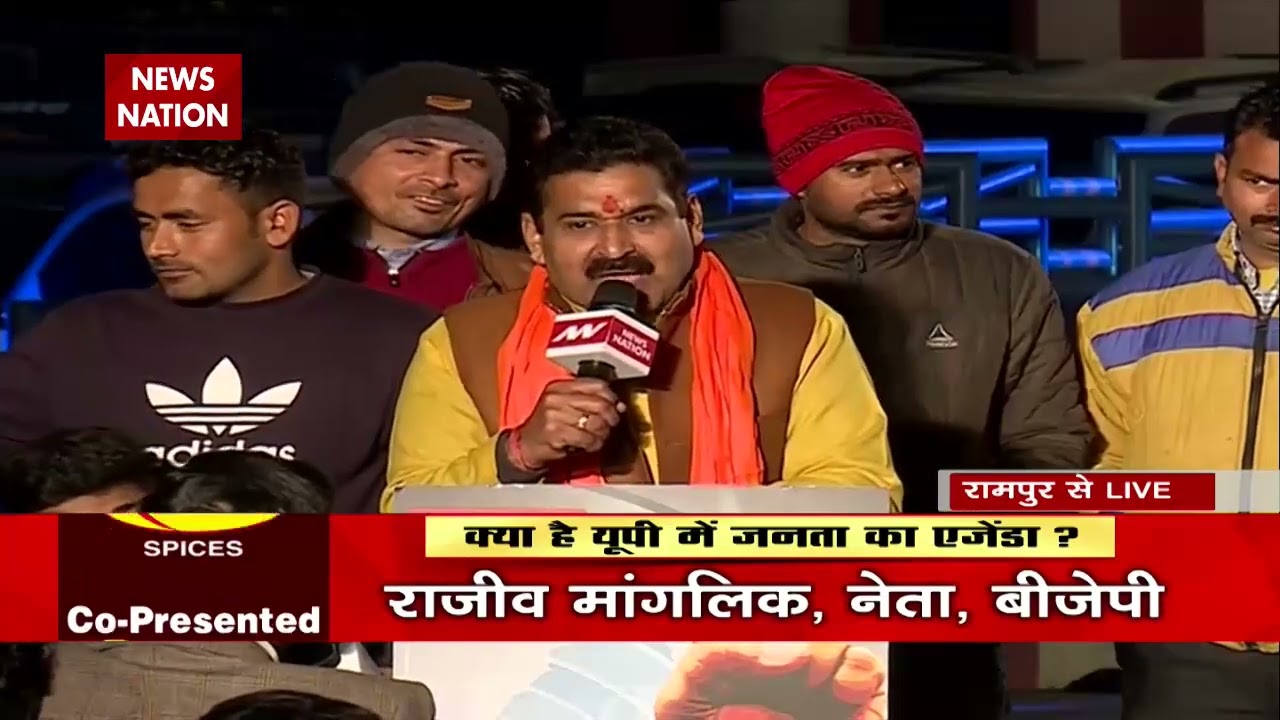 UP Election 2022: Rampur के रण में क्यों भड़क गई जनता ? Janta Ka Agenda | Rampur Public Opinion