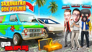 ЗАДОНАТИЛ 60.000 РУБЛЕЙ РАДИ ЭТОГО? ЧТО СО МНОЙ НЕ ТАК? (GTA 5 RP)