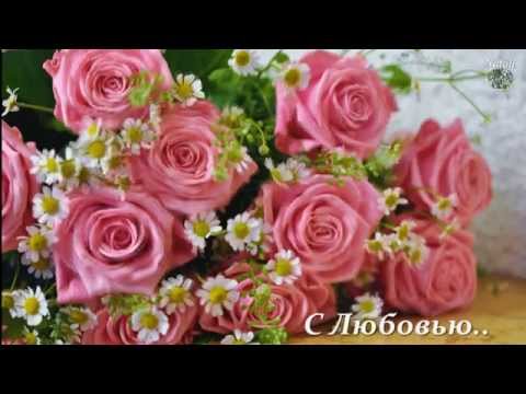 Мелодия цветов. Для тебя.. Смотри Лучшее