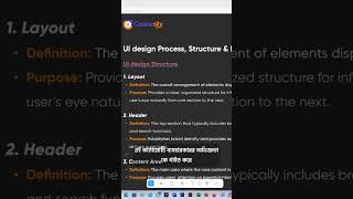 uiux design #uiuxdesign #uiuxcourse