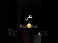 وانا قاعد راكش بابا قالي مرفلة روح