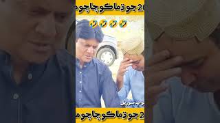 Download Lagu gamoon and sooraib MP3