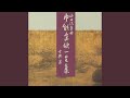 夕顔