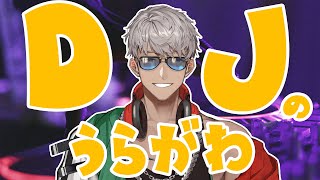 【Free Talk】ﾁｪｹﾁｪｹｼﾏｽ【アルランディス/ホロスターズ】