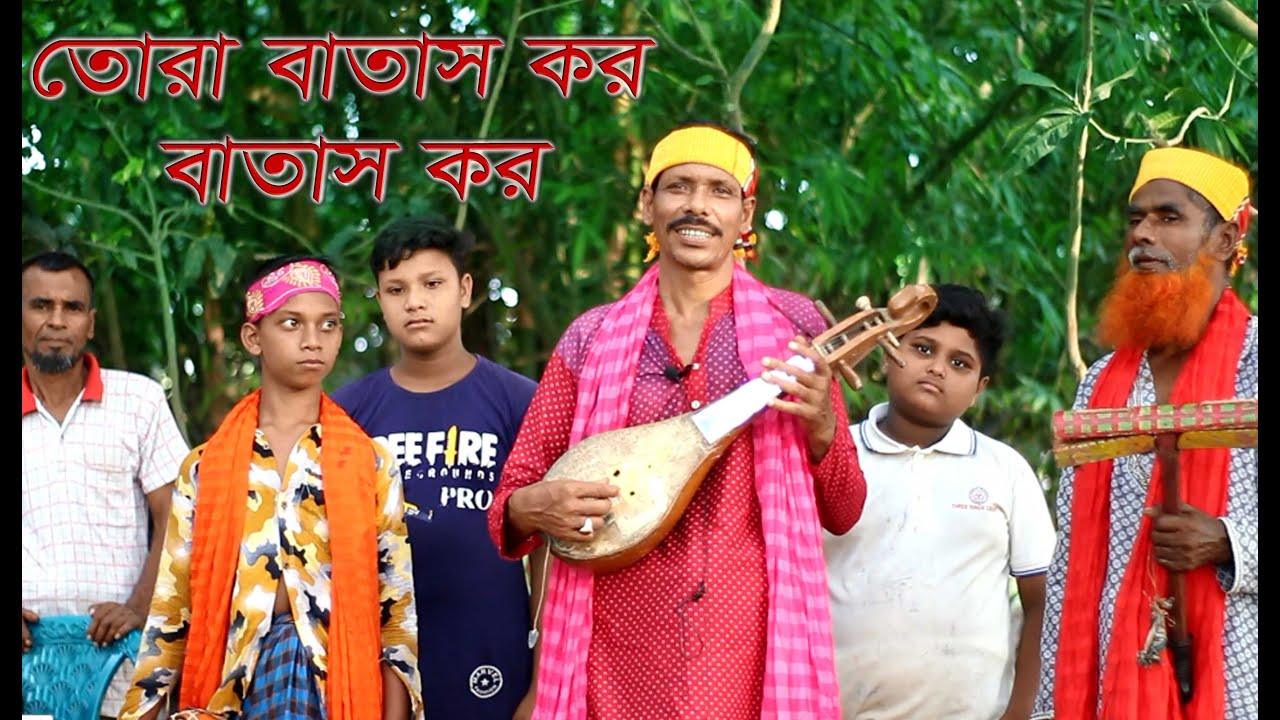                  Baul Bari Sherpur